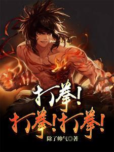 播放武术咏春