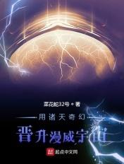 诸天抽奖在漫威