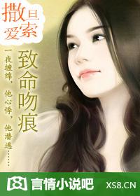 拒绝恶魔求婚千百遍