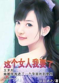 在劫难逃原著叫什么