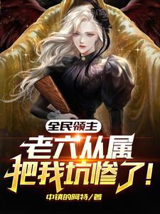 开局召唤魔神吕布