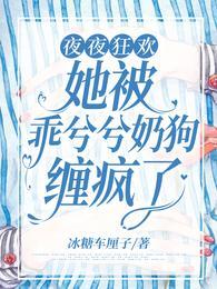 秦浩东余笙免费