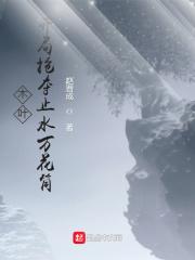 木叶开局无敌