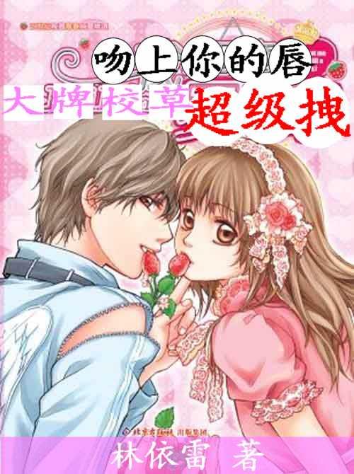 2021第一季十大校草