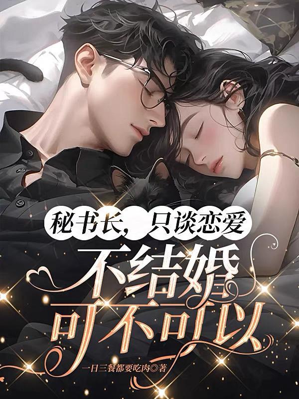 但一定要出人头地!