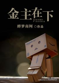 身不由己娱圈by