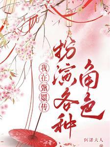 穿越到甄嬛传当帝王