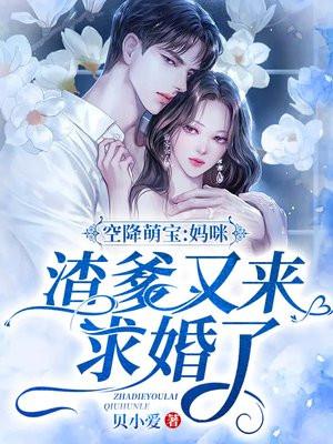 霸总追妻那里跑