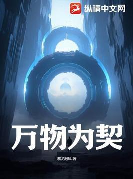 万物为刍狗什么意思