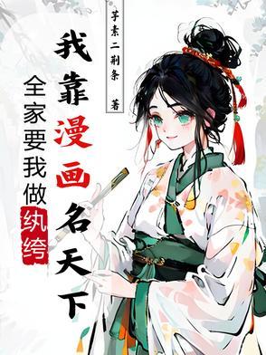 全家就我一个omega免费阅读