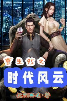 先知在线阅读免费