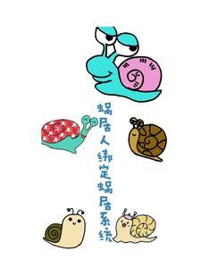 穿越科学理论