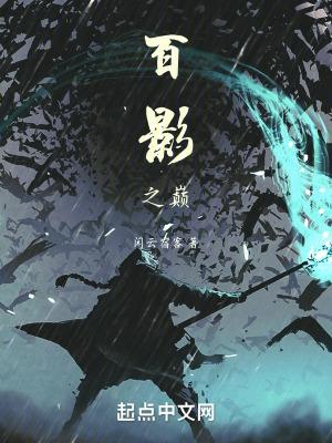 天不为人之恶寒