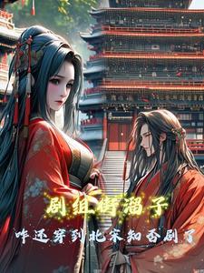 街溜子是什么