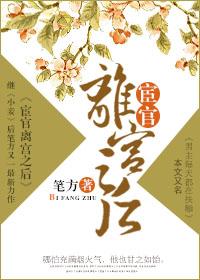 宦官还能恢复吗