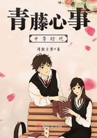 青藤初中学费