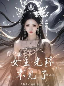 综影视之女主推荐
