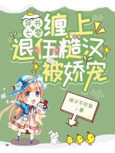 重回七零糙汉子娇媳妇苏迪