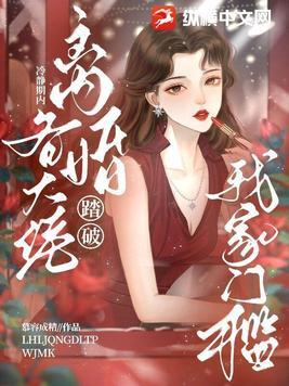 离婚冷静期txt