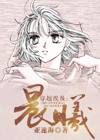 穿越成埃及神
