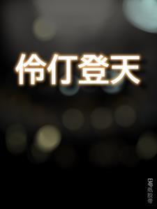伶仃洋上