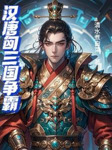一串数字怎么破解