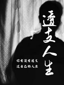 意思是