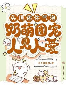 重生八零年首长娇