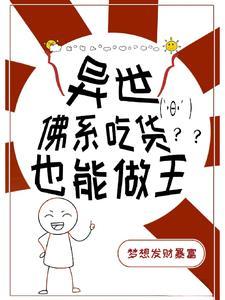 一觉醒来变成了崽