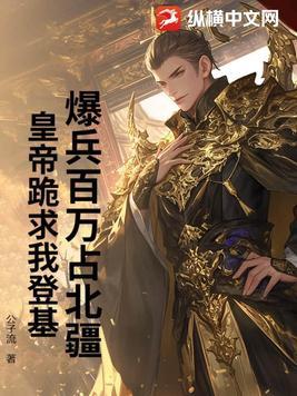 爆兵
