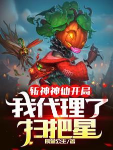 居然都想泡我