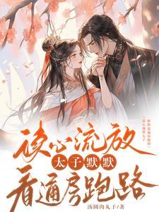 通房免费阅读