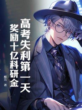 高考失利 知乎