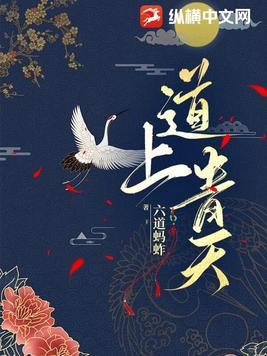 上青天的青是什么意思