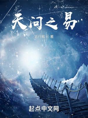 天问之星