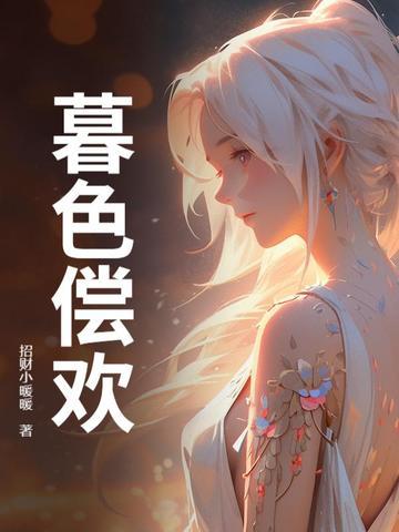 暮色是什么意思啊?