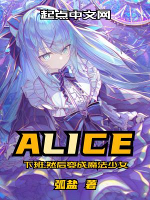 变成魔法少女喜欢基友