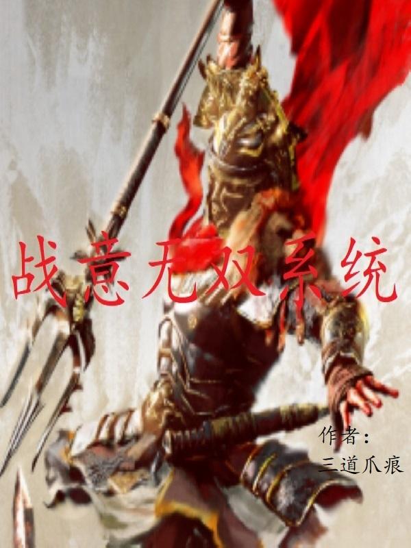 战意双刀设置