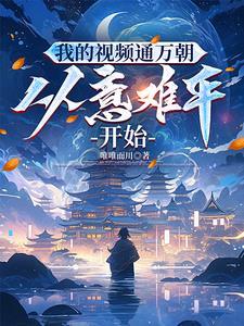天幕有什么用