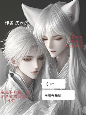 南烛诗句