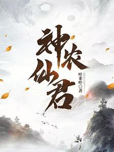 叶非叶