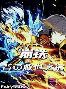 崩するまでくすぐり