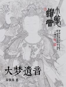 梦遗对身体有什么危害吗