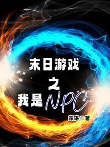 末日方舟破解版