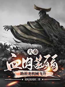 擅闯宇宙边关者