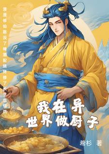 烟火成串烧烤店加盟费多少