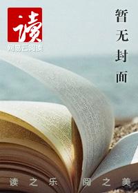 局中局之苍天在上大结局