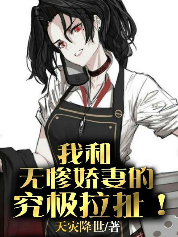 鬼灭之刃无惨死后还有故事吗