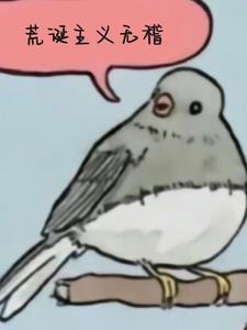 荒诞主义音乐