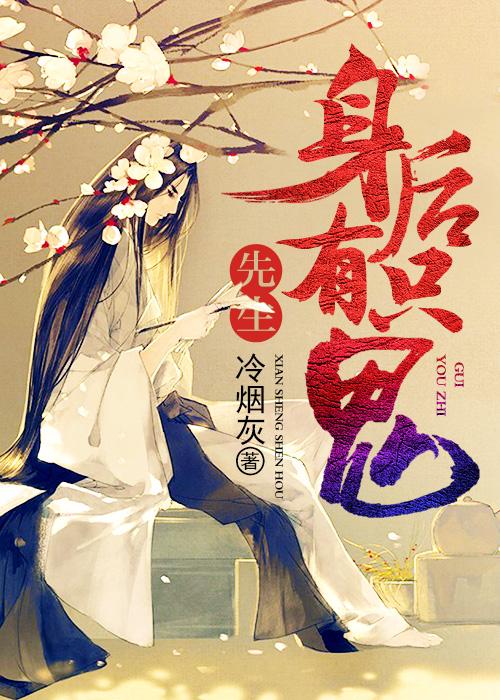 驱鬼吗